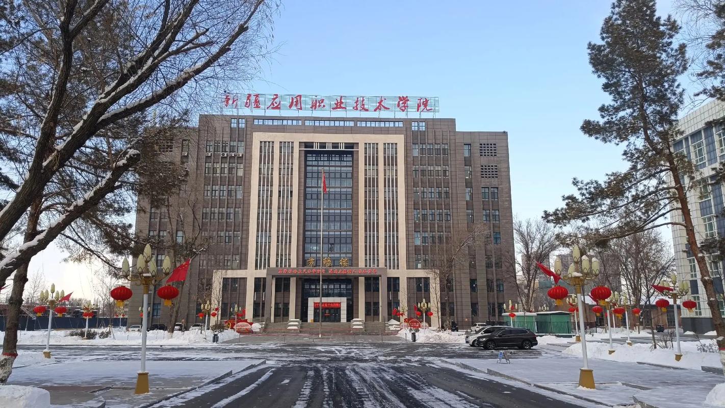 新疆应用职业技术学院是公办还是民办大学? 育学科普 新疆应用职业技术学院是公办还是民办大学? 育学科普