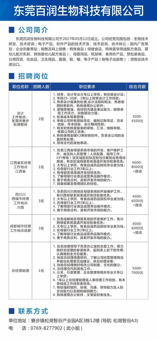 新疆地区高薪急聘电气、热工、热动等多个试验工岗位!(岗位试验多个有限责任公司北极星) 汽修知识 新疆地区高薪急聘电气、热工、热动等多个试验工岗位!(岗位试验多个有限责任公司北极星) 汽修知识
