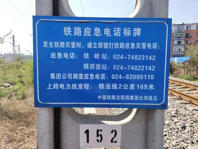 有奖励!记住这个电话“96116”(防洪险情有功路段铁路) 汽修知识 有奖励!记住这个电话“96116”(防洪险情有功路段铁路) 汽修知识