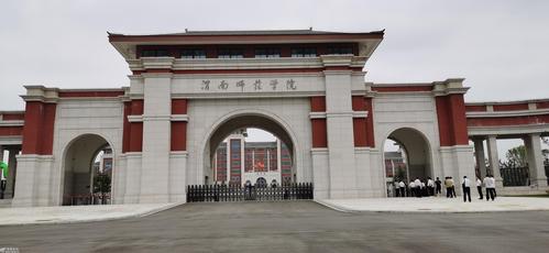 渭南的大学有哪些? 育学科普 渭南的大学有哪些? 育学科普