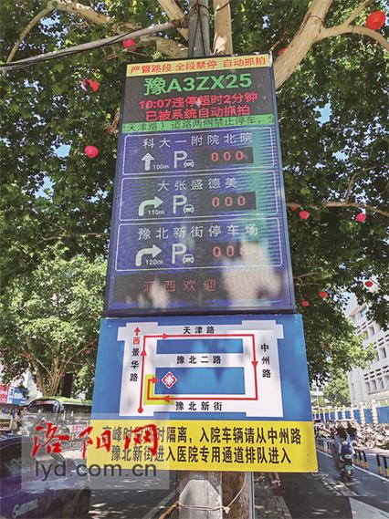 涧西区:市政“微改造”解决交通拥堵“大问题”(改造通行交通非机动车停车) 汽修知识 涧西区:市政“微改造”解决交通拥堵“大问题”(改造通行交通非机动车停车) 汽修知识
