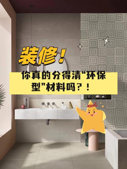 装修想环保安全,这7个地方是重点(甲醛装修环保忠告地方) 建筑知识 装修想环保安全,这7个地方是重点(甲醛装修环保忠告地方) 建筑知识