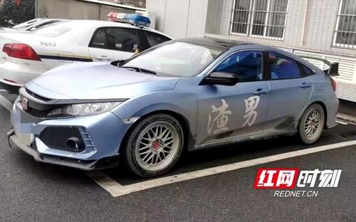 「热点」恩平一男子非法改装车(改装车辆改装车一男子吴某) 汽修知识 「热点」恩平一男子非法改装车(改装车辆改装车一男子吴某) 汽修知识
