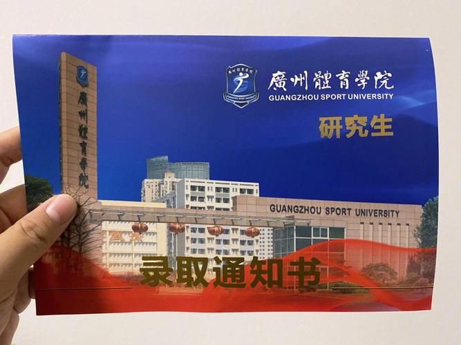南京体育学院中外合作办学学费多少钱一年 育学科普 南京体育学院中外合作办学学费多少钱一年 育学科普