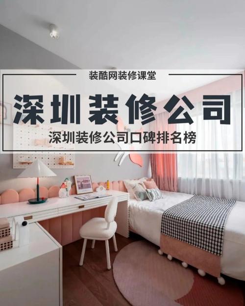 福州装修设计公司口碑靠谱的推荐一家?(2022性价比排名)(施工装修装修公司口碑设计) 建筑知识 福州装修设计公司口碑靠谱的推荐一家?(2022性价比排名)(施工装修装修公司口碑设计) 建筑知识