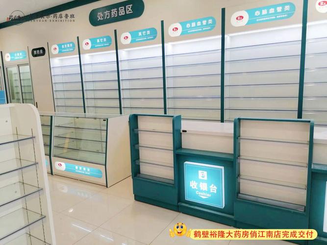 药店装修费用包括哪些——药店鲁班(药店装修费用主材设计费) 建筑知识 药店装修费用包括哪些——药店鲁班(药店装修费用主材设计费) 建筑知识