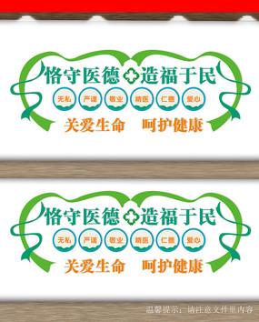 医院标语口号文化墙对医院品牌建设有哪些作用?(医院文化医德作用标语) 建筑知识 医院标语口号文化墙对医院品牌建设有哪些作用?(医院文化医德作用标语) 建筑知识