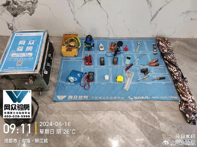 验收精装房要注意哪些?记得验房不要偷懒(要注意验收检查墙体水渍) 建筑知识 验收精装房要注意哪些?记得验房不要偷懒(要注意验收检查墙体水渍) 建筑知识