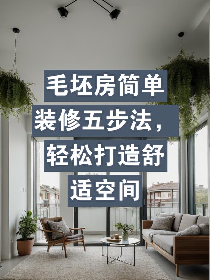 轻松上手新技巧(装修工人自己的技巧上手) 建筑知识 轻松上手新技巧(装修工人自己的技巧上手) 建筑知识
