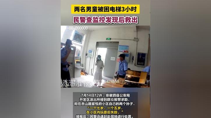 险!多亏民警及时相助(民警相助放在自燃示范区) 汽修知识 险!多亏民警及时相助(民警相助放在自燃示范区) 汽修知识