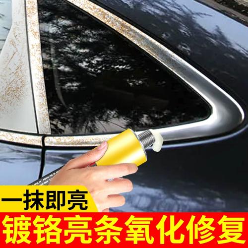 不锈钢镀铬划伤怎么修复?修复方法有哪些?(划伤修复镀铬不锈钢方法) 汽修知识 不锈钢镀铬划伤怎么修复?修复方法有哪些?(划伤修复镀铬不锈钢方法) 汽修知识