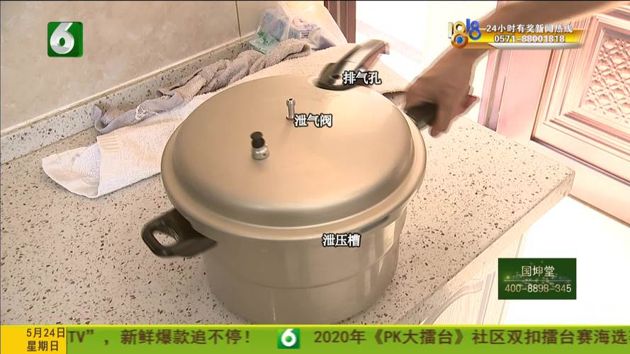 突然一声巨响,锅盖飞向天花板......(高压锅干菜一声扣肉锅盖) 汽修知识 突然一声巨响,锅盖飞向天花板......(高压锅干菜一声扣肉锅盖) 汽修知识