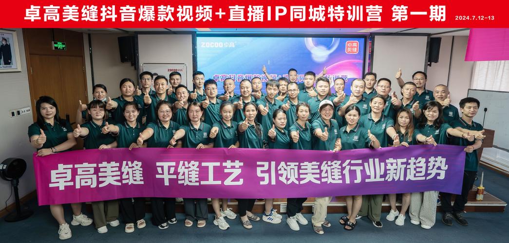 武汉装修公司 武汉全屋定制怎么做抖音直播引流获客(直播引流怎么做装修公司漏斗) 建筑知识 武汉装修公司 武汉全屋定制怎么做抖音直播引流获客(直播引流怎么做装修公司漏斗) 建筑知识