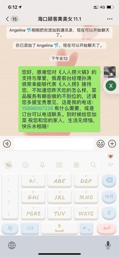 汽车售后回访短信如何发送?(短信客户我是回访汽车) 汽修知识 汽车售后回访短信如何发送?(短信客户我是回访汽车) 汽修知识