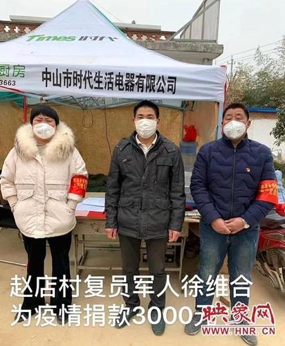 淮滨县邓湾乡:退役军人助“疫”线爱心纪实(退役军人疫情防控服务站) 汽修知识 淮滨县邓湾乡:退役军人助“疫”线爱心纪实(退役军人疫情防控服务站) 汽修知识