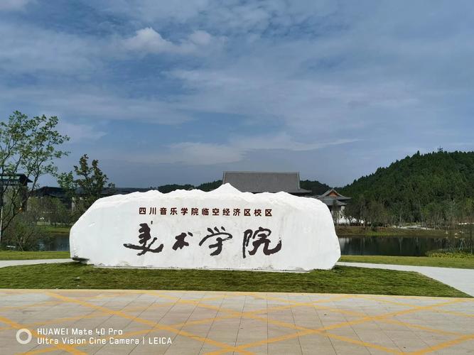 资阳的大学有哪些? 育学科普 资阳的大学有哪些? 育学科普
