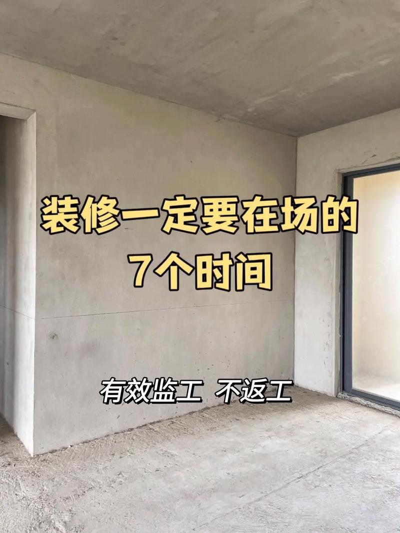 这7个最常见的错误应该及时避免(计划装修承包商家庭装修最常见) 建筑知识 这7个最常见的错误应该及时避免(计划装修承包商家庭装修最常见) 建筑知识