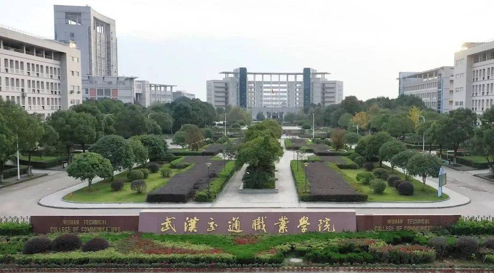 湖北交通职业技术学院有哪些学院? 育学科普 湖北交通职业技术学院有哪些学院? 育学科普
