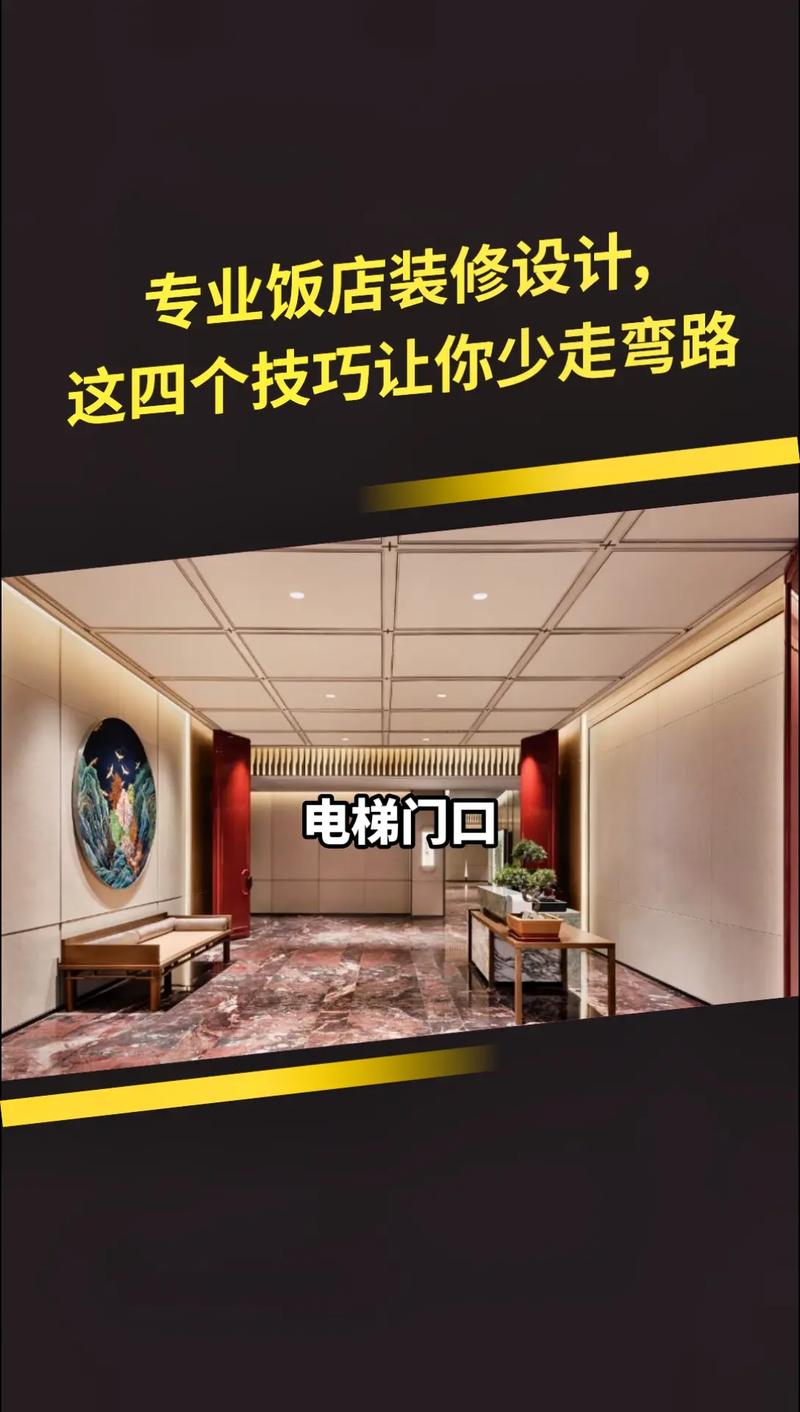让你少走弯路(装修走弯路流程技巧您的) 建筑知识 让你少走弯路(装修走弯路流程技巧您的) 建筑知识