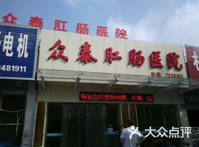 实现了“速度”和“温度”双推进(老年肛肠患者医院众泰) 汽修知识 实现了“速度”和“温度”双推进(老年肛肠患者医院众泰) 汽修知识