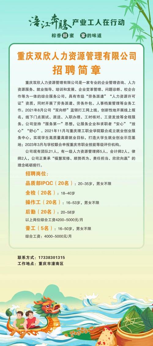 招聘啦!(岗位工作工资学生任职) 汽修知识 招聘啦!(岗位工作工资学生任职) 汽修知识