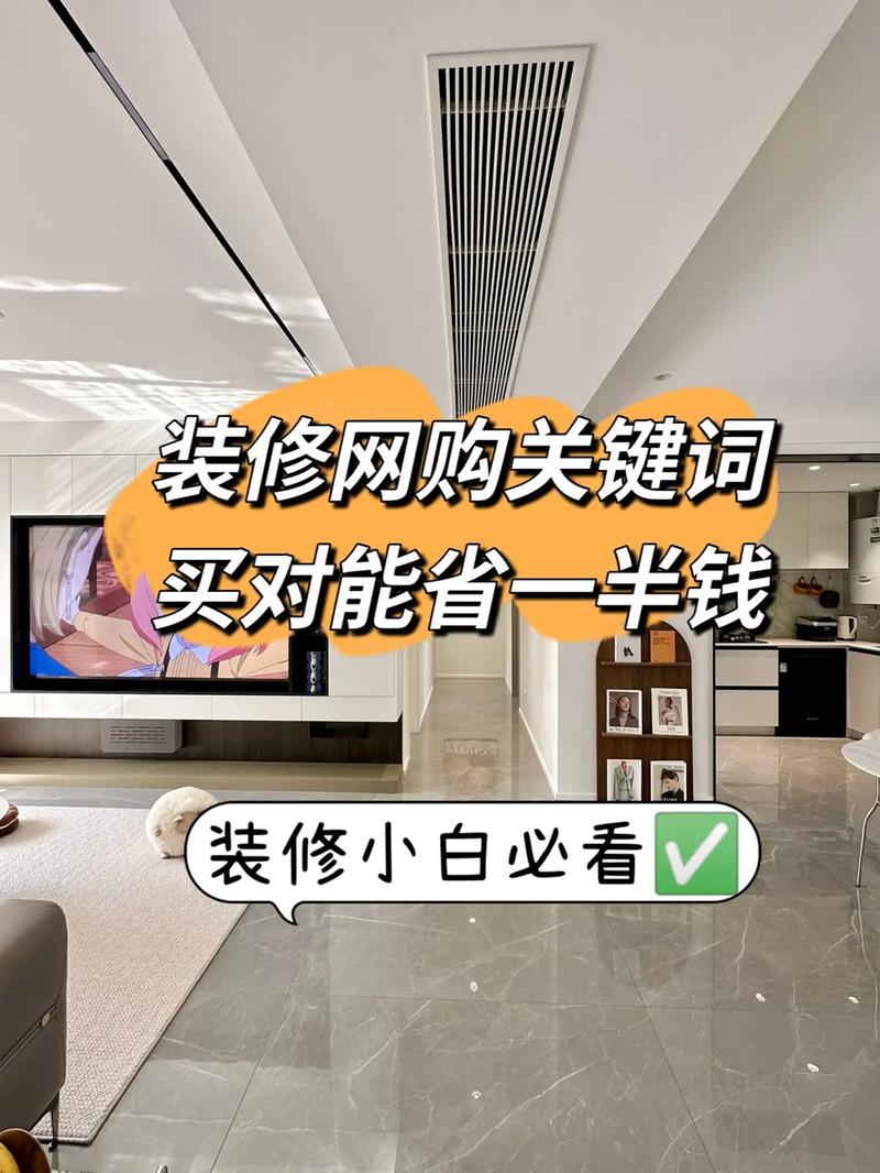 看看你家装对了没(十大家装装修盘点关键词) 建筑知识 看看你家装对了没(十大家装装修盘点关键词) 建筑知识