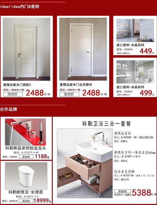 木门材料中包括“纸”?加盟商投诉东易日盛旗下平台(加盟商木门东易日盛互联网平台) 汽修知识 木门材料中包括“纸”?加盟商投诉东易日盛旗下平台(加盟商木门东易日盛互联网平台) 汽修知识