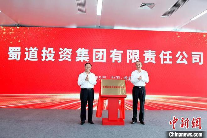 执掌总资产超千亿国企(公园城市市委书记国信广场) 汽修知识 执掌总资产超千亿国企(公园城市市委书记国信广场) 汽修知识