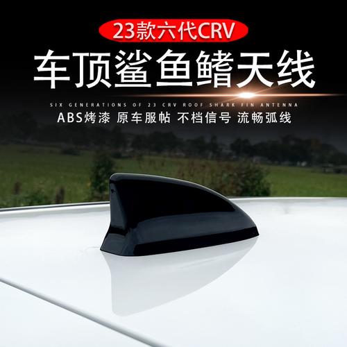 别等报废才懂(鲨鱼天线保命车顶汽车) 汽修知识 别等报废才懂(鲨鱼天线保命车顶汽车) 汽修知识