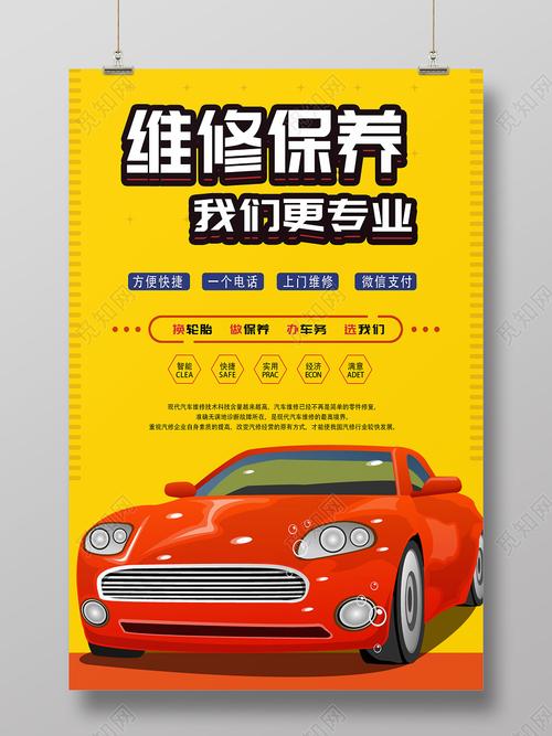 汽车维修保养 六招助您省大钱(车主维修站自己的更换保养) 汽修知识 汽车维修保养 六招助您省大钱(车主维修站自己的更换保养) 汽修知识
