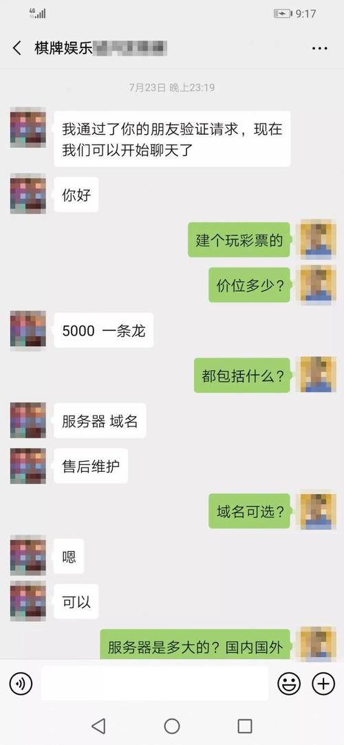 他把企业家庭都输掉了(赌博涉案网络警方生意) 汽修知识 他把企业家庭都输掉了(赌博涉案网络警方生意) 汽修知识
