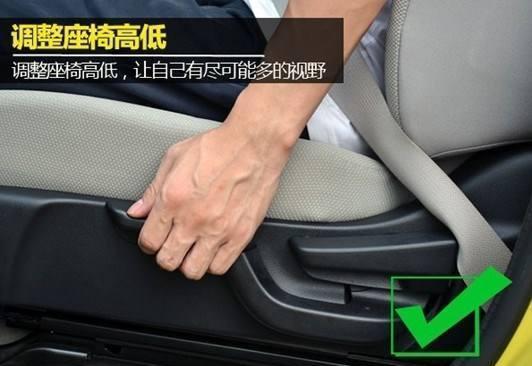 第一视点丨消失的“挡板” 调低的“座椅”(挡板座椅调低驾驶车辆) 汽修知识 第一视点丨消失的“挡板” 调低的“座椅”(挡板座椅调低驾驶车辆) 汽修知识