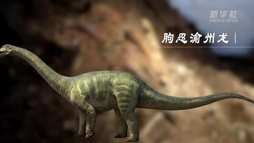 距今约1.66亿年恐龙化石!重庆恐龙属种又上新(恐龙化石云阳发现距今) 汽修知识 距今约1.66亿年恐龙化石!重庆恐龙属种又上新(恐龙化石云阳发现距今) 汽修知识