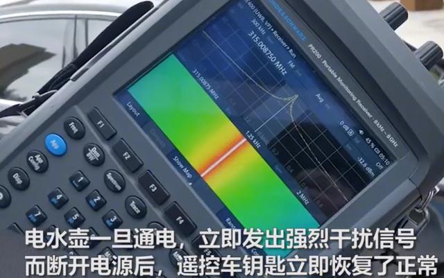 技工连查3天发现端倪(遥控水壶干扰失灵钥匙) 汽修知识 技工连查3天发现端倪(遥控水壶干扰失灵钥匙) 汽修知识