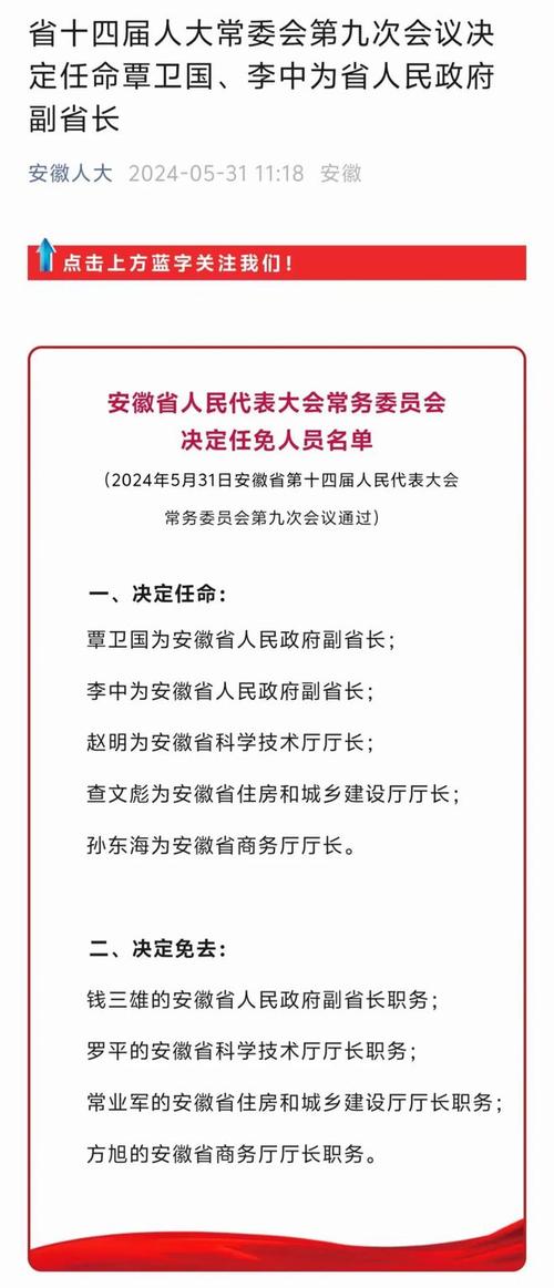 安徽工程大学在职研究生条件查询 育学科普 安徽工程大学在职研究生条件查询 育学科普