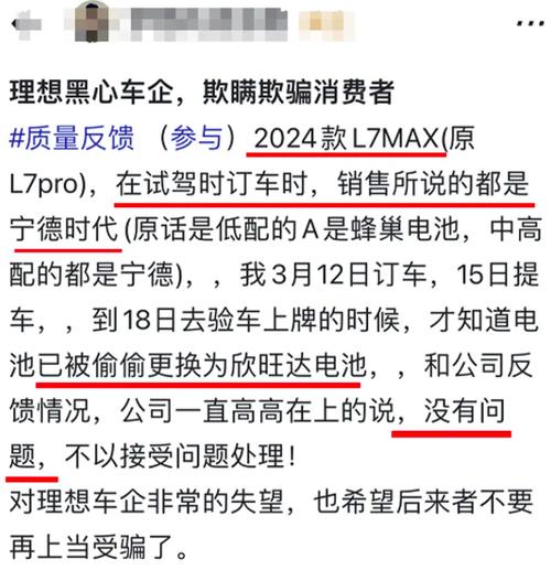 车主质疑欺诈销售(车主车辆欺诈经销商螺丝) 汽修知识 车主质疑欺诈销售(车主车辆欺诈经销商螺丝) 汽修知识