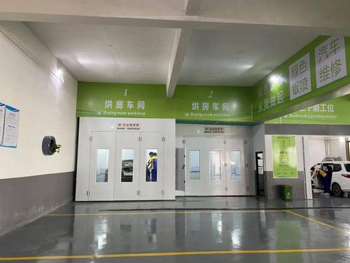 钣喷中心试解绿色维修痛点(维修环保行业企业汽车维修) 汽修知识 钣喷中心试解绿色维修痛点(维修环保行业企业汽车维修) 汽修知识