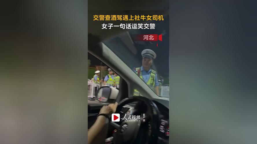 汕头这位女司机酒后开车、错设导航,接下来发生了……(驾驶人酒后交警导航清晨) 汽修知识 汕头这位女司机酒后开车、错设导航,接下来发生了……(驾驶人酒后交警导航清晨) 汽修知识