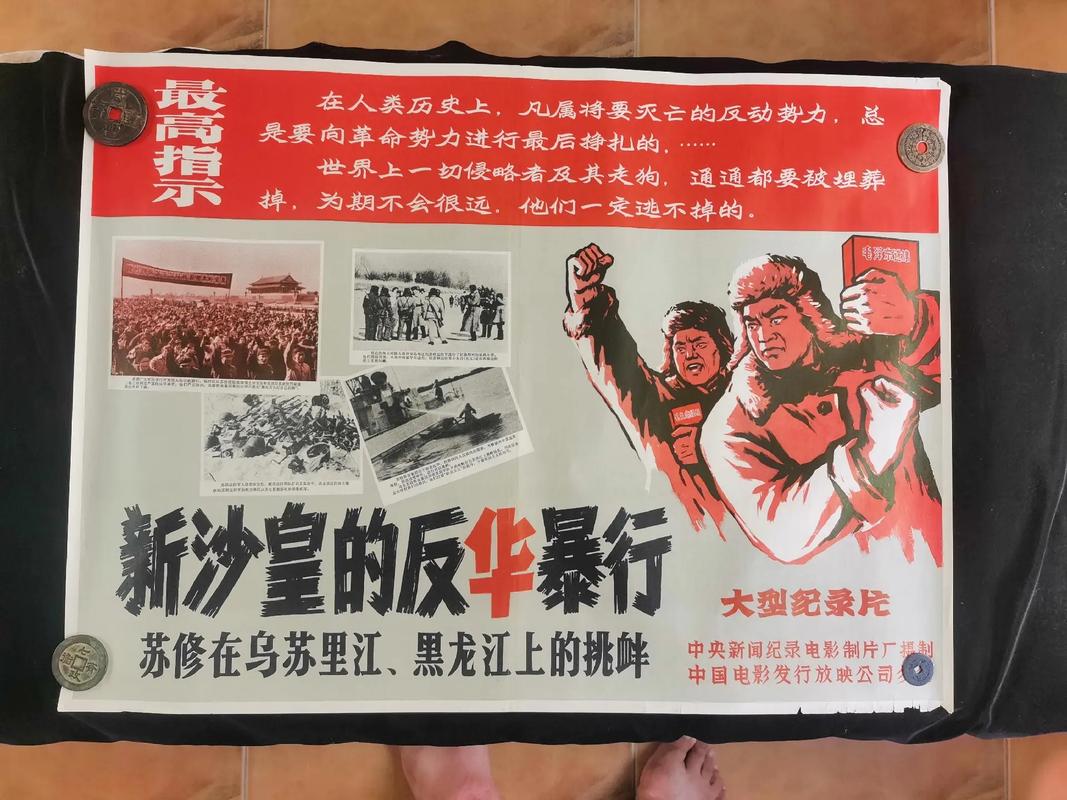 《苏修叛徒集团实行法西斯专政 苏联工人阶级陷入苦难的深渊》(工人阶级叛徒资产阶级工人集团) 汽修知识 《苏修叛徒集团实行法西斯专政 苏联工人阶级陷入苦难的深渊》(工人阶级叛徒资产阶级工人集团) 汽修知识