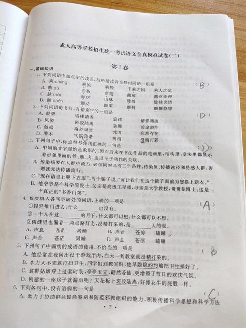长沙成考有必要大量刷题做练习吗 育学科普 长沙成考有必要大量刷题做练习吗 育学科普