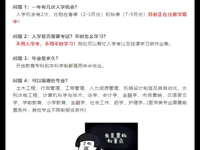 上大专后怎么升本科 育学科普 上大专后怎么升本科 育学科普