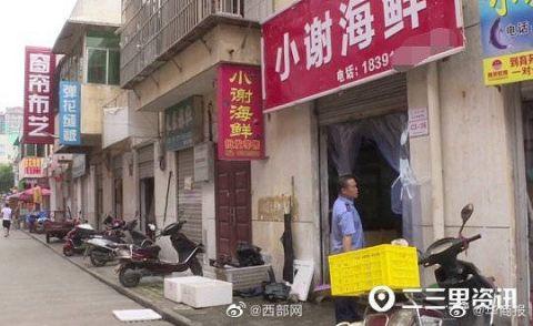 被火锅店老板当场摁倒(增重火锅店遥控商贩老板) 汽修知识 被火锅店老板当场摁倒(增重火锅店遥控商贩老板) 汽修知识