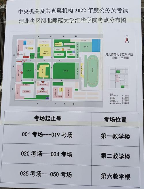 河北师范大学汇华学院有哪几个校区及校区地址公交站点 育学科普 河北师范大学汇华学院有哪几个校区及校区地址公交站点 育学科普