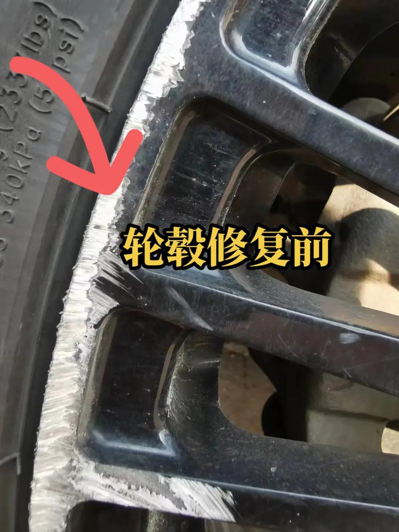轮毂修复及后市场的感受(轮毂修复市场感受变形) 汽修知识 轮毂修复及后市场的感受(轮毂修复市场感受变形) 汽修知识