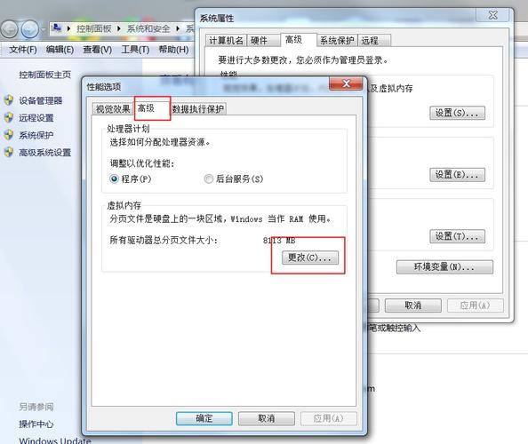 ECS异常处理(内存系统虚拟内存进程安装) 汽修知识 ECS异常处理(内存系统虚拟内存进程安装) 汽修知识