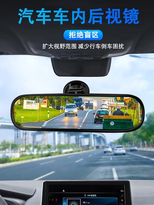 汽车后视镜(后视镜汽车反射率平面镜光线) 汽修知识 汽车后视镜(后视镜汽车反射率平面镜光线) 汽修知识