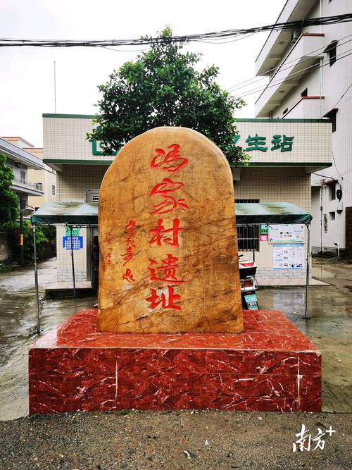 冯冼芳遗古霞洞 | 山海电白 好心之城⑬(电白夫人遗址家村记载) 汽修知识 冯冼芳遗古霞洞 | 山海电白 好心之城⑬(电白夫人遗址家村记载) 汽修知识