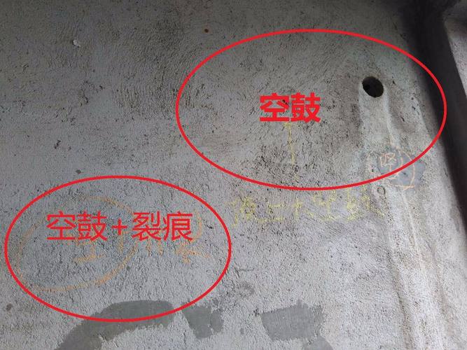 200多万新房地暖管外露有切口、墙面空鼓...临沂宝德新里程小区新房问题真不少(地暖新房外露切口墙面) 汽修知识 200多万新房地暖管外露有切口、墙面空鼓...临沂宝德新里程小区新房问题真不少(地暖新房外露切口墙面) 汽修知识