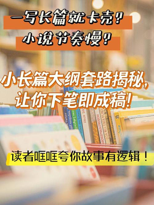 业余时间啃出40万字长篇小说(长篇小说修车万字业余时间老板) 汽修知识 业余时间啃出40万字长篇小说(长篇小说修车万字业余时间老板) 汽修知识