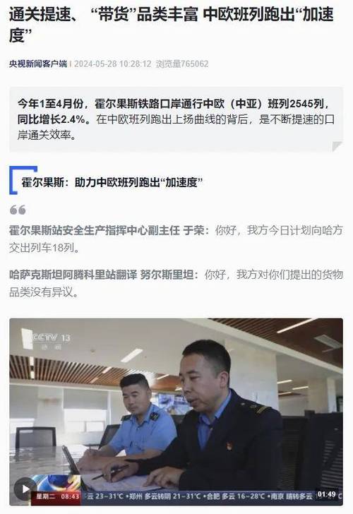 他,沉默了……(看着中铁经理这面记者) 汽修知识 他,沉默了……(看着中铁经理这面记者) 汽修知识